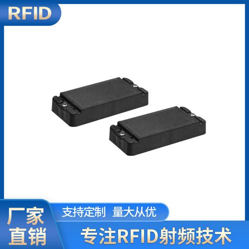 射频卡批发价格、型号大全及厂家直销一览（1688工业品）