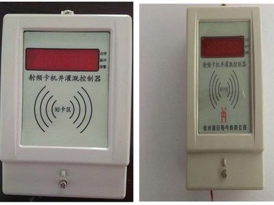 智能机井灌溉控制器 远程控制与射频卡技术助力节水农业